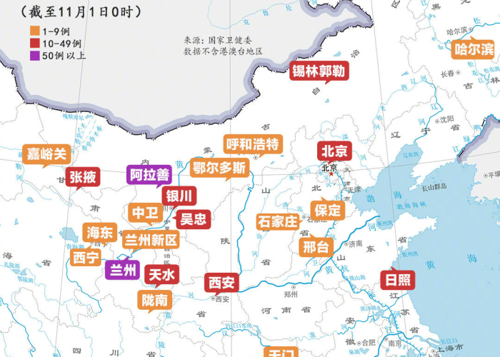 贵州省疫情分布图—（贵州省疫情地图发布）