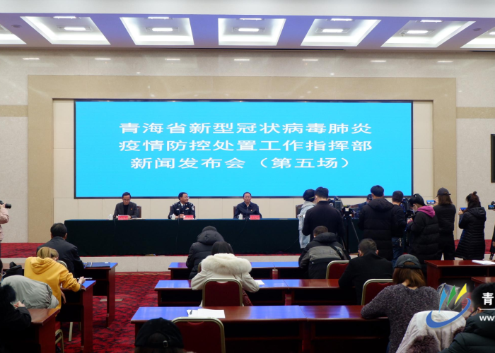 青海省疫情防控工作 → 青海省疫情防控指挥部办公室 青海省疫情防控工作 → 青海省疫情防控指挥部办公室