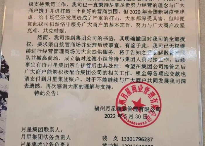 【疫情福州夜店停业上海可以进吗·疫情福州夜店停业上海可以进吗最新】