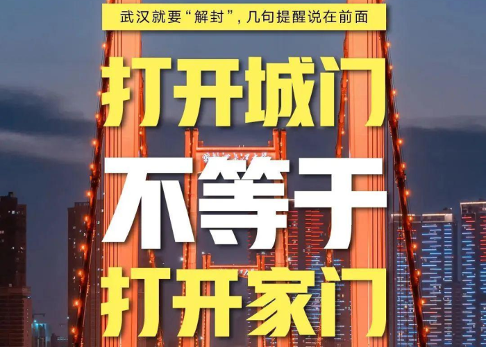 解封的早茶与未拆的封条，一座城的双重叙事