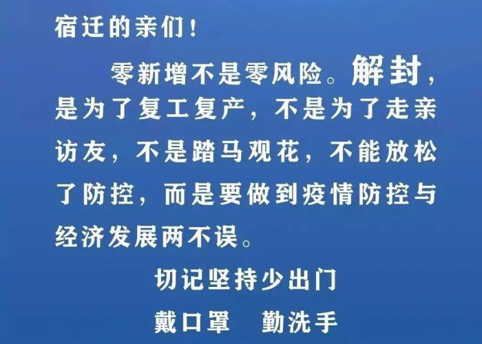 广州疫情情况今天,精准防控下的坚韧与温度 广州疫情情况今天,精准防控下的坚韧与温度