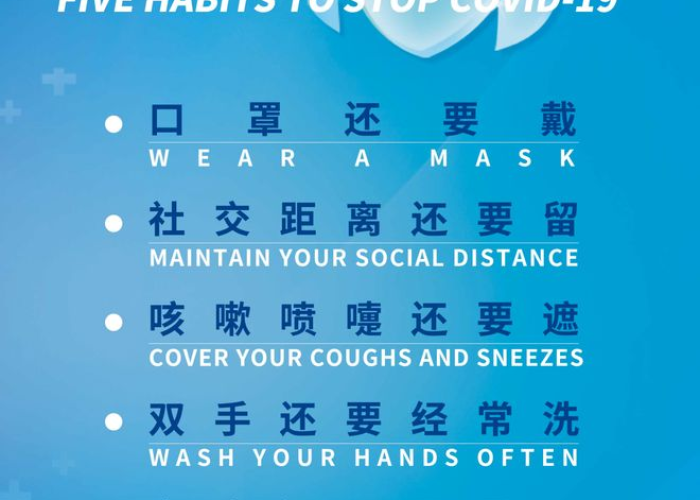 广州疫情最新通告，精准防控下的生活新常态