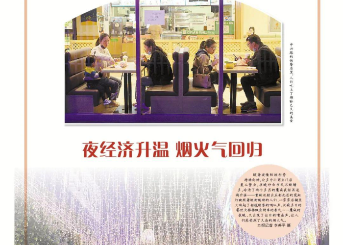黑龙江省精准防控与科学应对，当前新冠疫情态势与公众防护指南