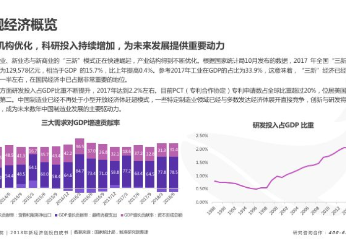 广州疫情新动向,精准防控下的城市韧性考验 广州疫情新动向,精准防控下的城市韧性考验