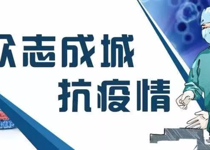 广州疫情态势,精准防控下的韧性之战 广州疫情态势,精准防控下的韧性之战