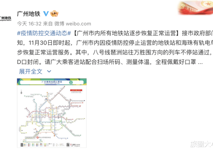 广州疫情最新进展,精准防控下的烟火气回归 广州疫情最新进展,精准防控下的烟火气回归