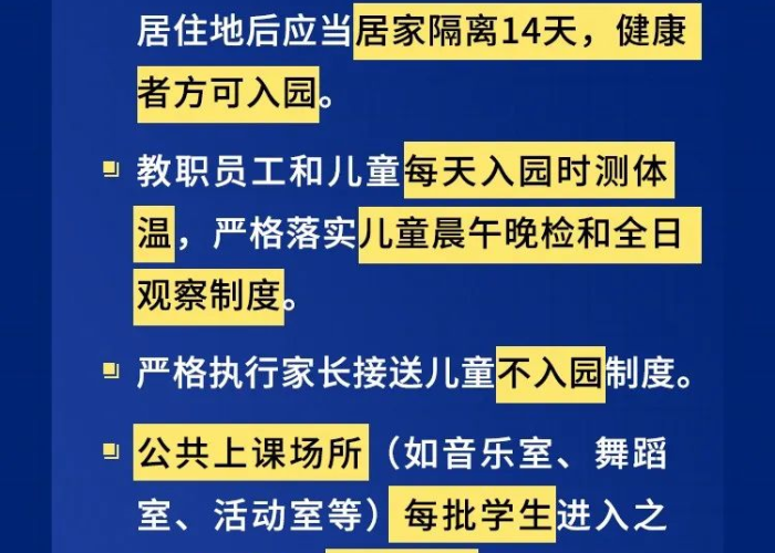 广州战疫，精准防控的中国方案样本
