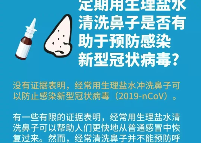 2024年广州病毒传闻再起，真相究竟如何？