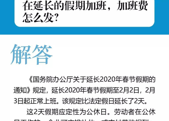 广州疫情最新案例，精准防控下的常态化应对
