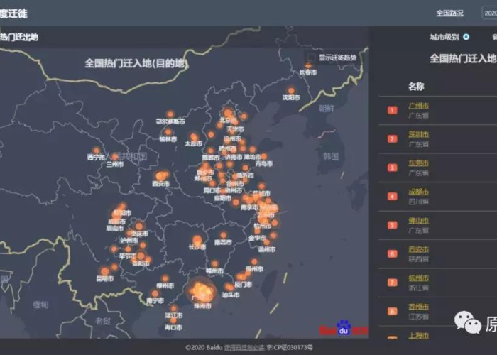 广州疫情波动下的澳门防线，精准防控与两地协作的考验