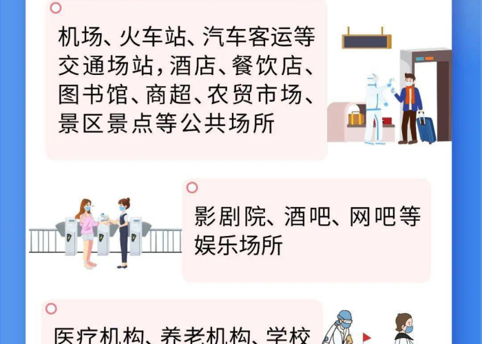 广州疫情波动下的澳门防线，精准防控与两地协作的考验