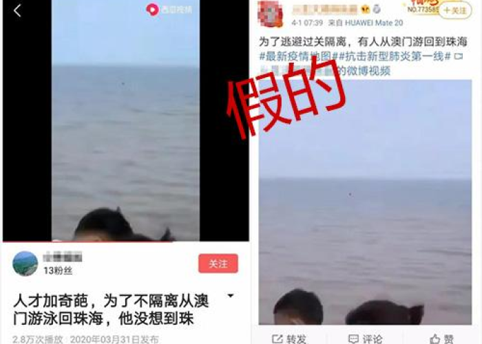 【近期澳门进新疆,澳门来新疆需要隔离吗】