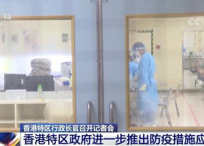 穗港联防联控，广州最新疫情平稳可控，香港持续优化防疫策略
