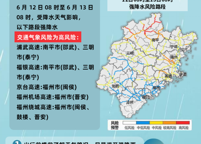 广州疫情反弹,福州会否升级防控?最新出行提醒来了 广州疫情反弹,福州会否升级防控?最新出行提醒来了