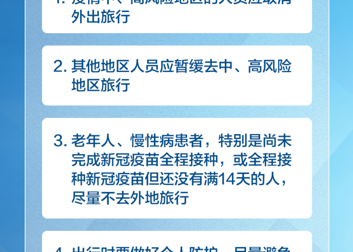 贵州省疫情?西安最新消息 → 贵州省疫情最新情况疑似人数