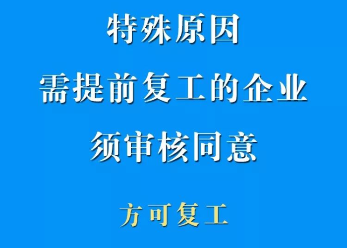 广州疫情再起,武汉硬核防控能否提供破局之钥? 广州疫情再起,武汉硬核防控能否提供破局之钥?