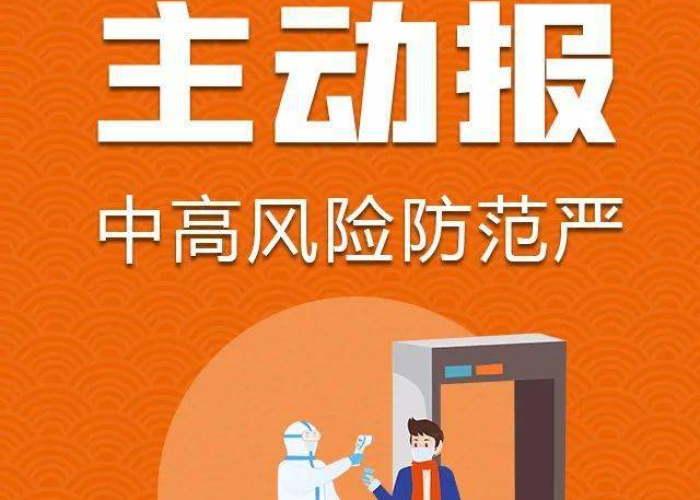广州疫情再起,武汉硬核防控能否提供破局之钥? 广州疫情再起,武汉硬核防控能否提供破局之钥?