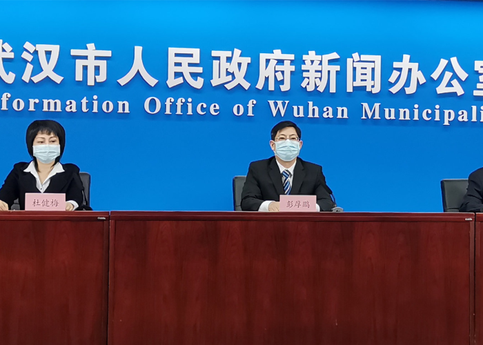 湖北省武汉最新疫情通报 → 湖北武汉市最新疫情确诊病例