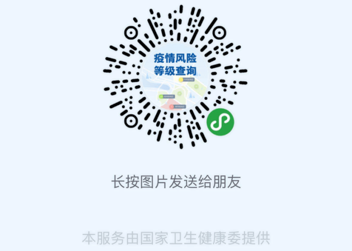 穗台疫情动态，广州加强防控应对新发传染疫情，台北更新防疫措施与社区监测