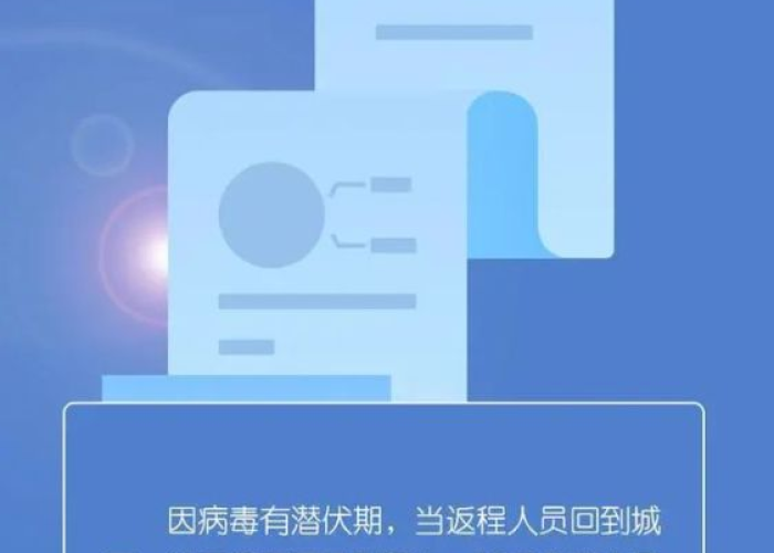 广州疫情升温引关注,台北媒体如何解读两岸防疫差异? 广州疫情升温引关注,台北媒体如何解读两岸防疫差异?