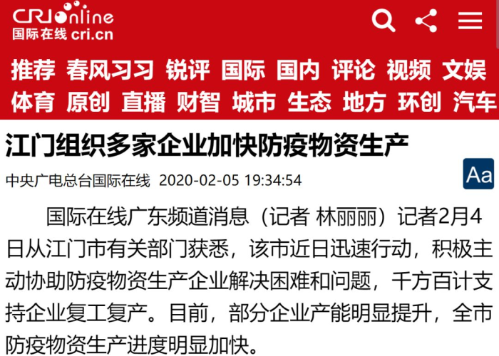 黑龙江省疫情现状，防控成效显著，仍需保持警惕