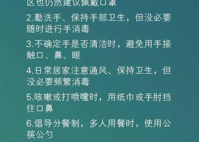 广州西安疫情双线观察,精准防控下的城市韧性 广州西安疫情双线观察,精准防控下的城市韧性