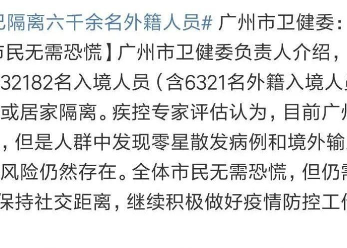 广州疫情警示，杭州会否重演隔离风暴？