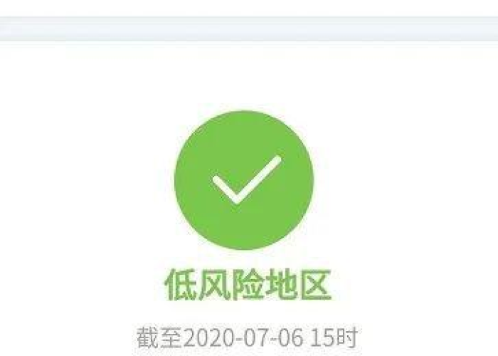 北京市西城区最新疫情报告：北京市西城区疫情风险等级