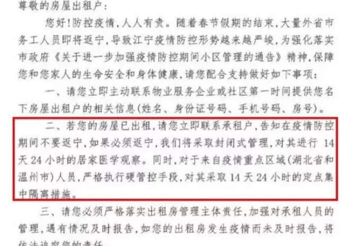 重庆市疫情报告香港疫情情况—（重庆市疫情消息）