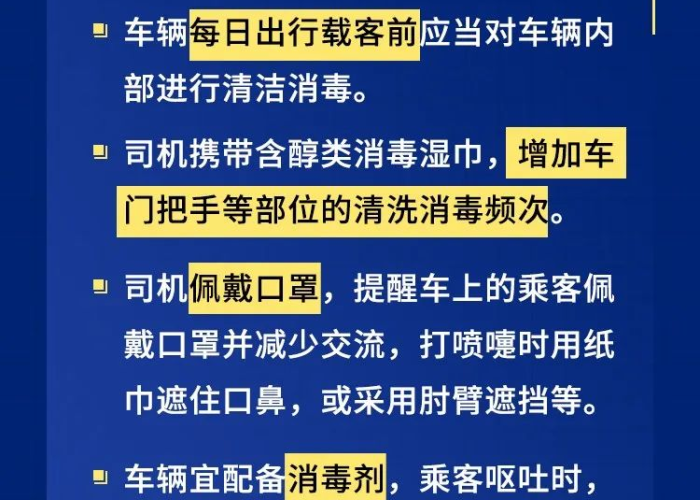 广州、成都最新疫情通报，科学防控不松懈，市民生活平稳有序