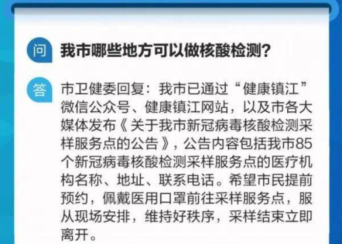 广州疫情稳定受控,南昌深夜通报,一例输入关联阳性引全城筛查 广州疫情稳定受控,南昌深夜通报,一例输入关联阳性引全城筛查