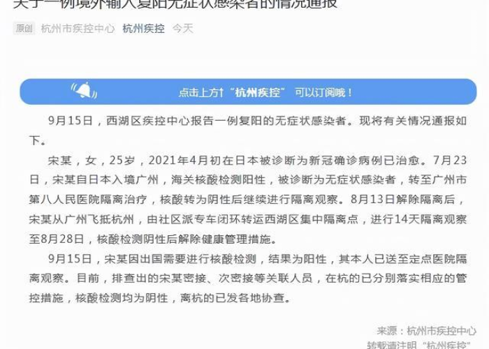 广州疫情稳定受控,南昌深夜通报,一例输入关联阳性引全城筛查 广州疫情稳定受控,南昌深夜通报,一例输入关联阳性引全城筛查