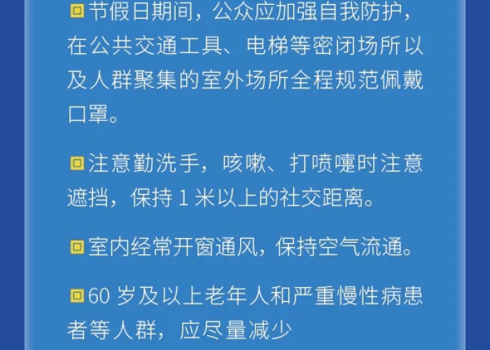 广州疫情趋稳但警惕输入,太原新规织密常态化防控网 广州疫情趋稳但警惕输入,太原新规织密常态化防控网