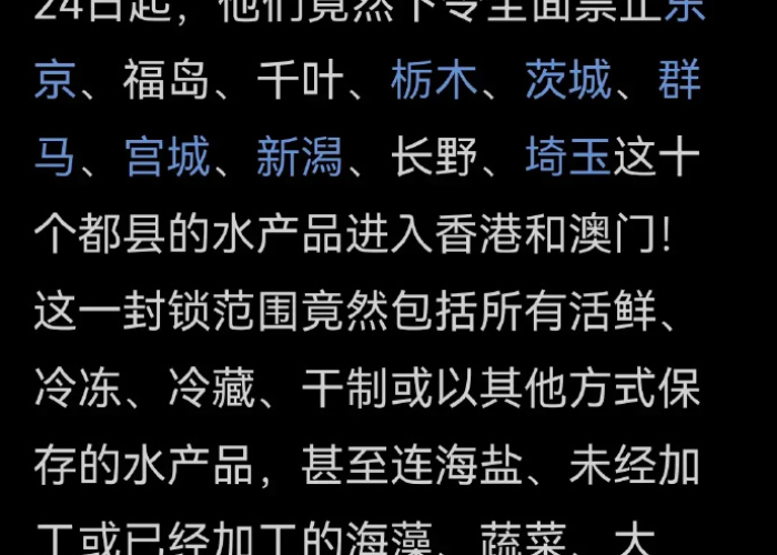 【香港澳门封关最新消息·香港澳门开关了吗】 【香港澳门封关最新消息·香港澳门开关了吗】