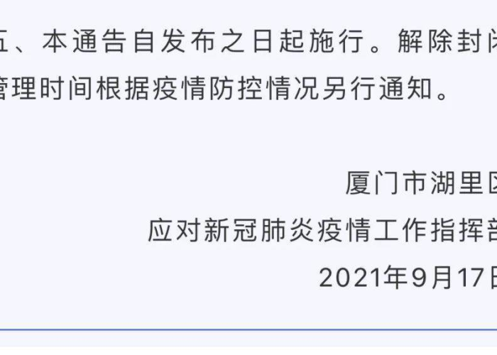 兰州疫情实时跟踪，精准防控下的城市脉搏