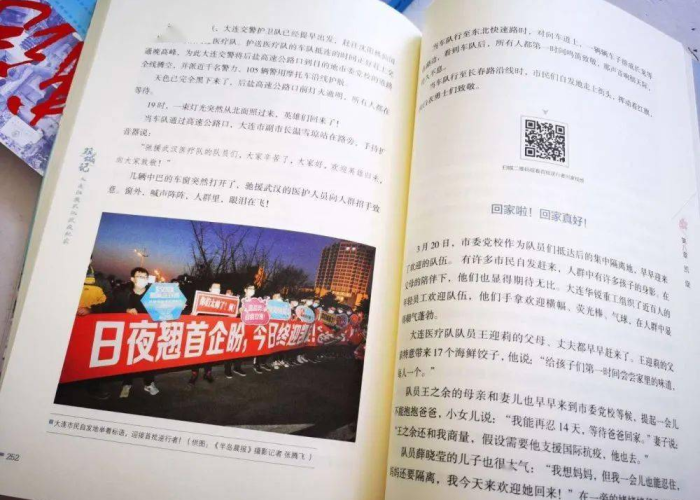 从珠江到天山，疫情下的双城记与共同体叙事