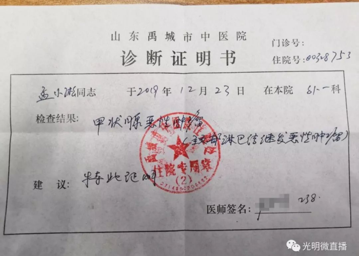 广州最新新增确诊病例，精准防控下的城市韧性