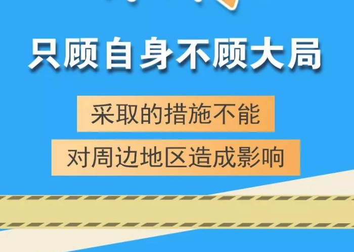 广州公布最新感染疫情，科学防控与精准施策并举，筑牢公共卫生安全防线