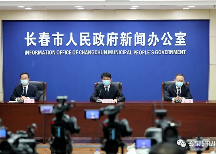 长春疫情防控有关新闻›长春疫情防控有关新闻报道