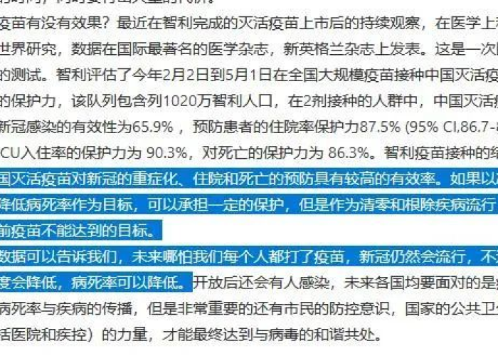 广州最新疫情感染人数持续下降，精准防控成效显著