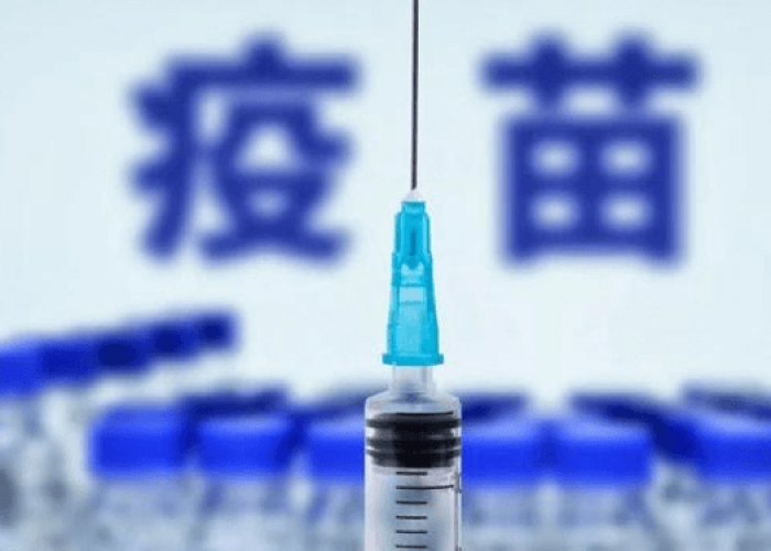 疫苗北京成都 → 北京疫苗跟成都疫苗有区别吗