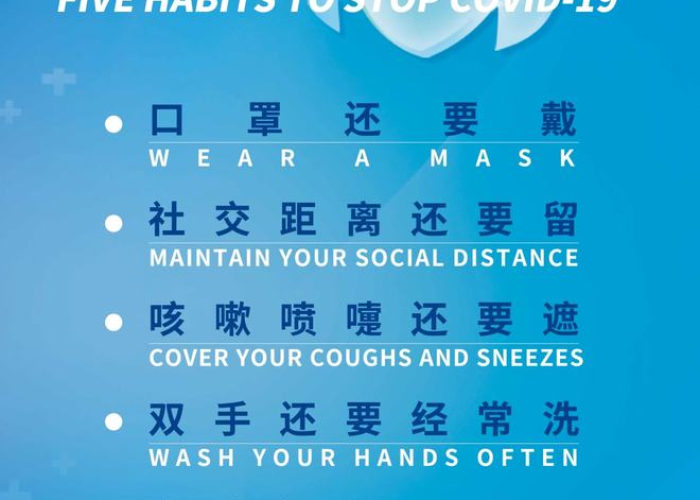广州疫情通报，新增病例持续下降，社会面传播风险犹存