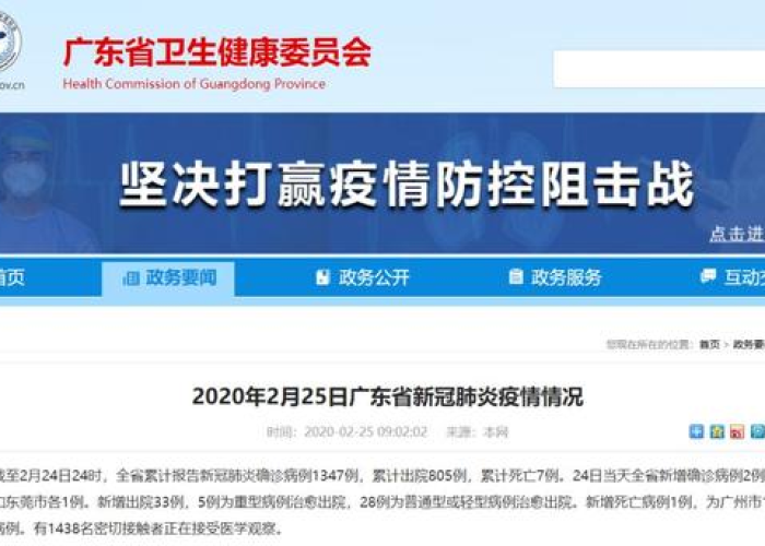 广州疫情通报，新增病例持续下降，社会面传播风险犹存