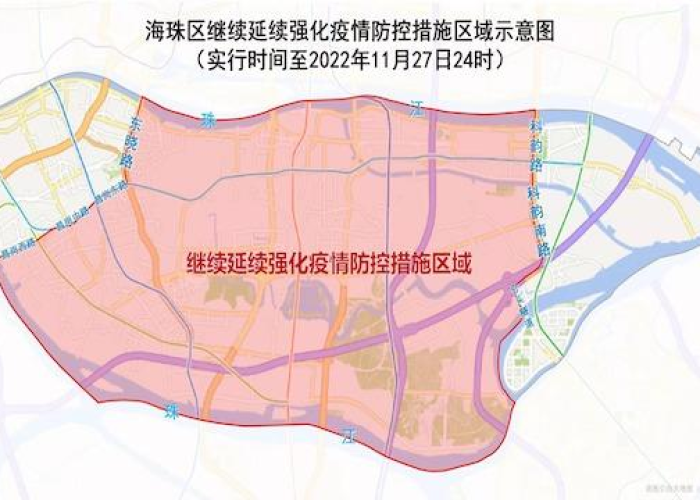 广州疫情传播快传播，高效应对与全民防线