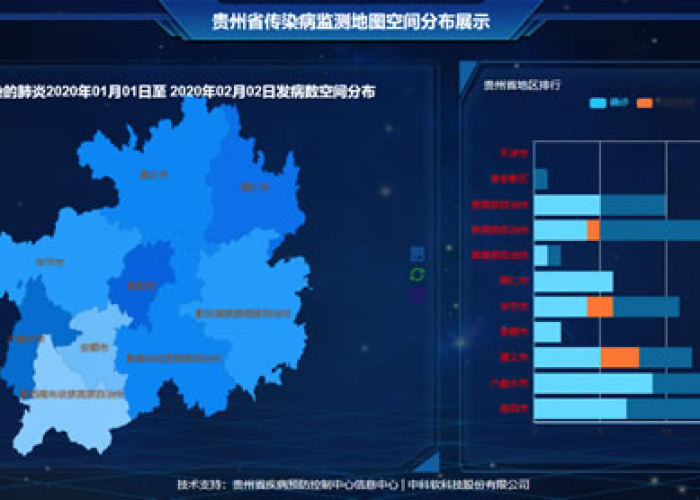 最新广州感染疫情分布图，精准防控下的城市守护网