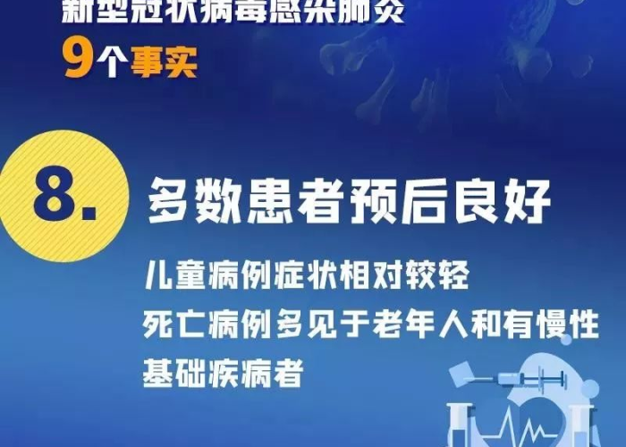 广州疫情警示录,病毒传播何以快如闪电? 广州疫情警示录,病毒传播何以快如闪电?