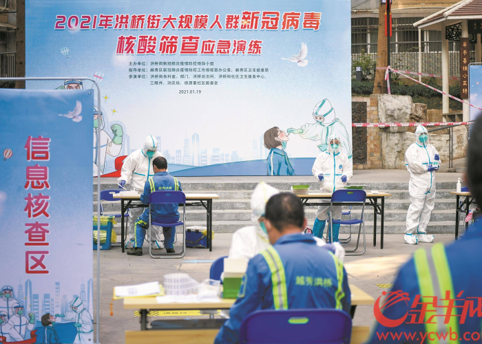 广州精准拆弹,一场与变异毒株的无声赛跑 广州精准拆弹,一场与变异毒株的无声赛跑