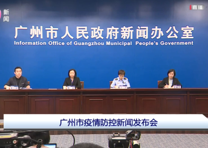 广州最新疫情通报，防控措施升级，市民齐心筑牢健康防线