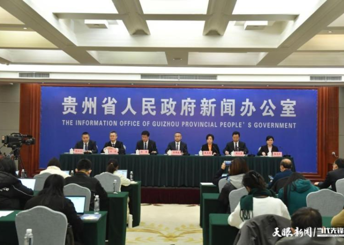 疫情最新消息贵州新闻发布会：疫情新增最新消息贵州