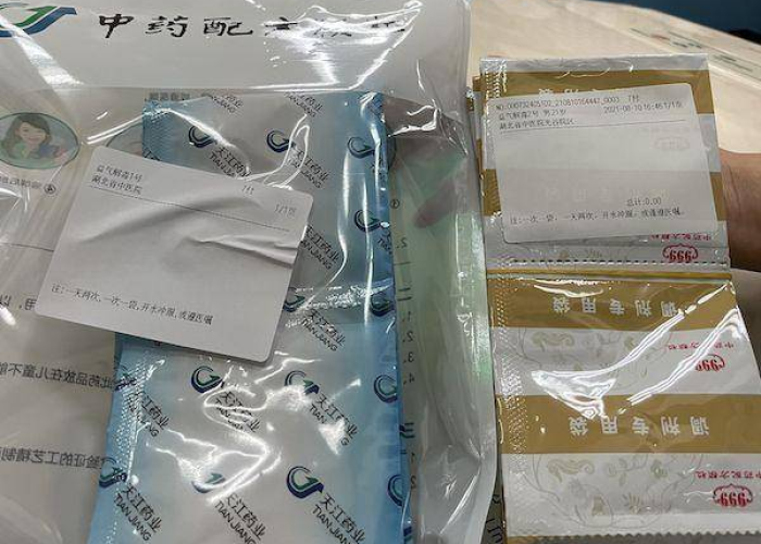 武汉疫情期间中医大夫›武汉疫情期间中医大夫开的药